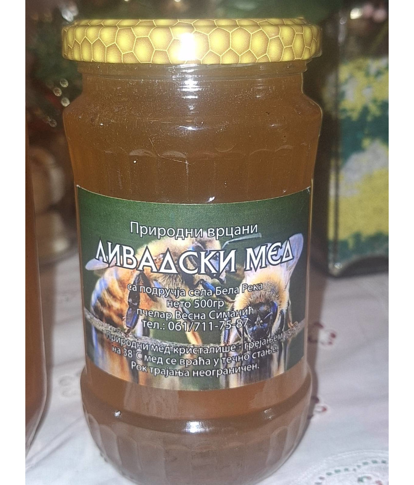 ливадски мед симанић 0,5кг